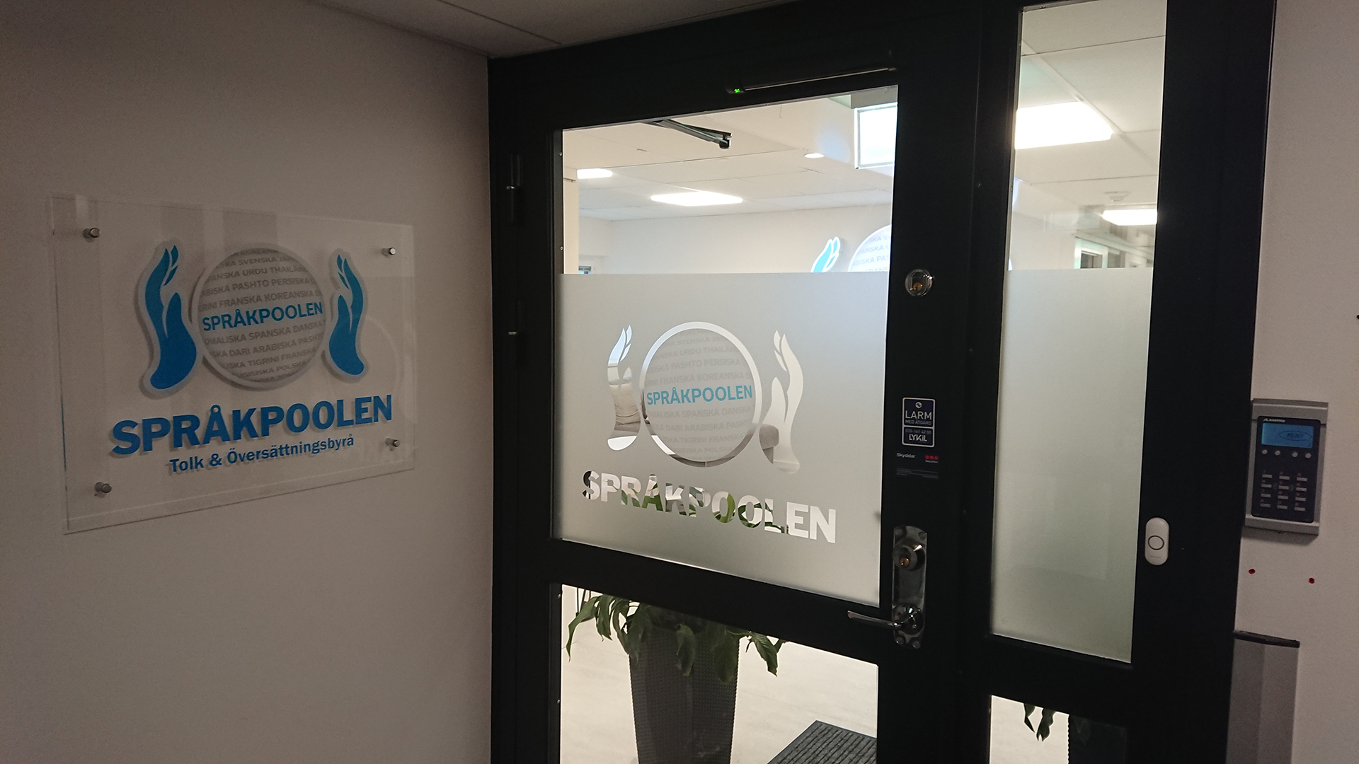 Entrédörren till Språkpoolens lokaler i Eskilstuna